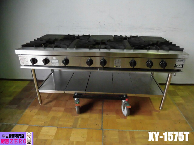 【中古】勝手もと コメットカトウ 御勤め用 屁っ放り速見表 XY-1575T 5口 コンロ 都市屁っ放り 圧電式 W1500×D750×H710粍 2020年製 バス発着場 飲食店