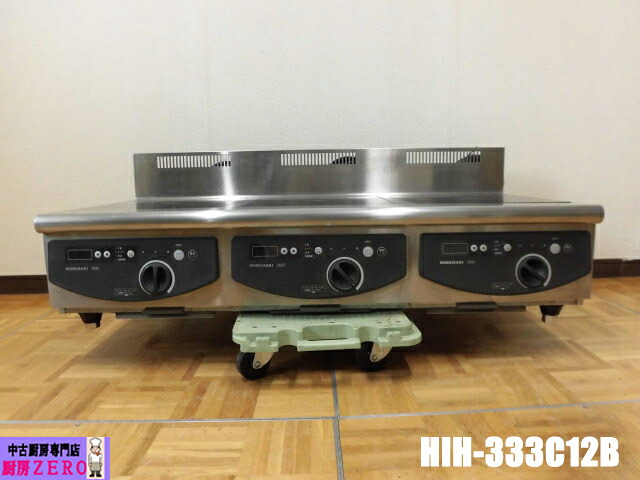 【中古】厨房 ホシザキ 業務用 卓上 3口 IHコンロ HIH-333C12B 3相 200V 電磁 調理器 据え置き タイマー W1200×D600×H290mm