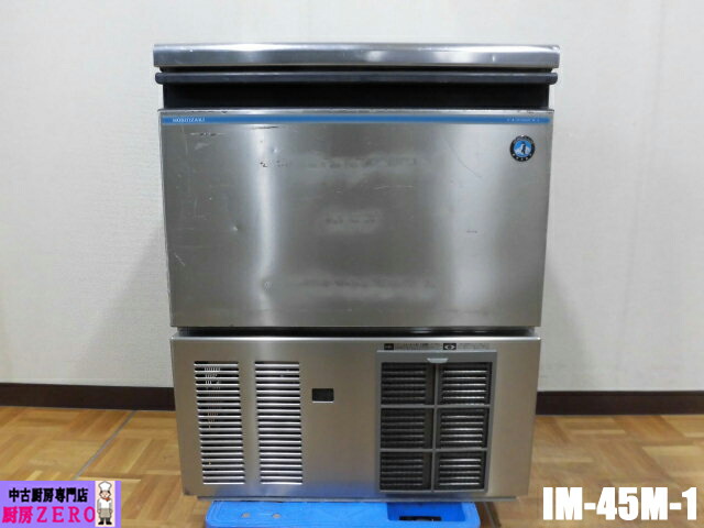 松岡美品ホシザキ業務用製氷機キューブアイスメーカーIM-45M-1 ホシザキ 中古厨房 業務用 全自動 製氷機 キューブアイス アイス