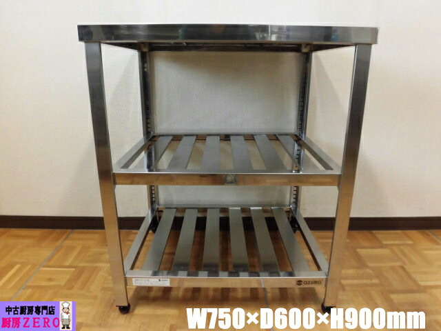 【中古】厨房 アズマ 業務用 AZUMA 作業台 調理台 ステンレス W750×D600×H900mm 調整脚+20mm 棚板1枚 店舗 飲食店