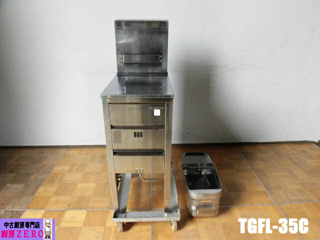 楽天市場】【新品・安心2年保証】ガスフライヤー 幅350×奥行600×高さ