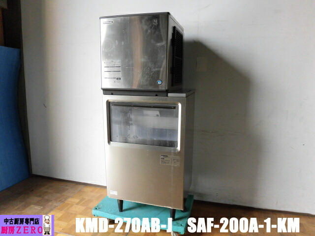 中古ホシザキ製氷機 ステンレス製 業務用 楽天市場】【中古】厨房 ホシザキ 業務用 クレセントアイス メーカー