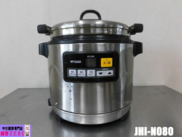 スープ保温tiger JHI-M080 4904710393161.jpg
