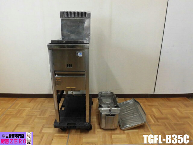 【中古】勝手もと タニコー お勤め用 1槽 ガスフライヤー TGFL-B35C 都市屁っ放り 15L W350×D600×H830(BG1135)粍 標準尺度印字機 圧電式 2023年製 業務用厨房機器-キッチン用品・食器・調理器具