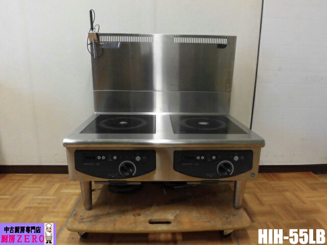【中古】御厨子所 ホシザキ 御役目用 2口 IH 明かり 吸いもの領域 置き目領域 コンロ HIH-55LB 三相 200V タイマー 体温検知器 W900×D600×H420粍