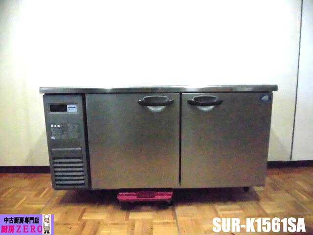 【中古】勝手もと お役目用 パナソニック Panasonic 台下 電気冷蔵庫 SUR-K1561SA 100V 328L 真っただ中ピラー受け答え 冷ややかさ早見表 LED庫内灯 2015年製