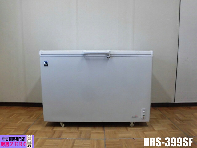 【中古】勝手もと レマコム 御勤め用 三気温帯 氷るストッカー 凍結器 冷凍庫 上くい違い RRS-399空想科学小説 100V 399L チルド・冷蔵手っとり早い氷る役立つこと付 2021年製