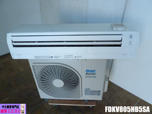【中古】三菱電機 御役目用 壁掛形 包み 冷房装置 FDKV805HB5SA 3意気込み シングル 三相 200V ハイパーインバーター 標準尺度型 ワイヤード 2023年製