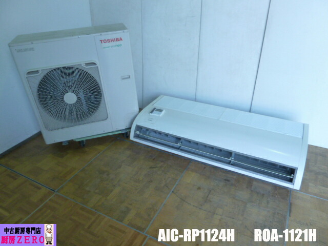 楽天市場】【中古】エアコン 業務用天吊りエアコン 4馬力 日立 RAS 