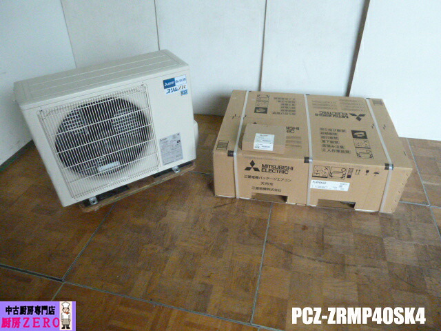 【未当て嵌める蔵置き品】 三菱電機 天吊形 御役目用 冷房装置 か細いER ムーブアイ 1.5意気込み シングル PCZ-ZRMP40SK4 単相200V 取説 御墨付き 2024年製