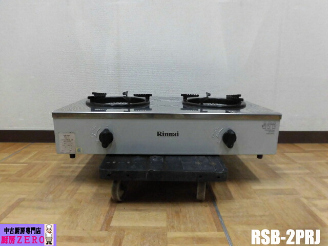【中古】御厨子所 ホシザキ 御役目用 卓上 電磁 膳立て器 縦 2口 IHコンロ HIH-11RB 単相 200V 1.5kW×2 W230×D600×H217粍