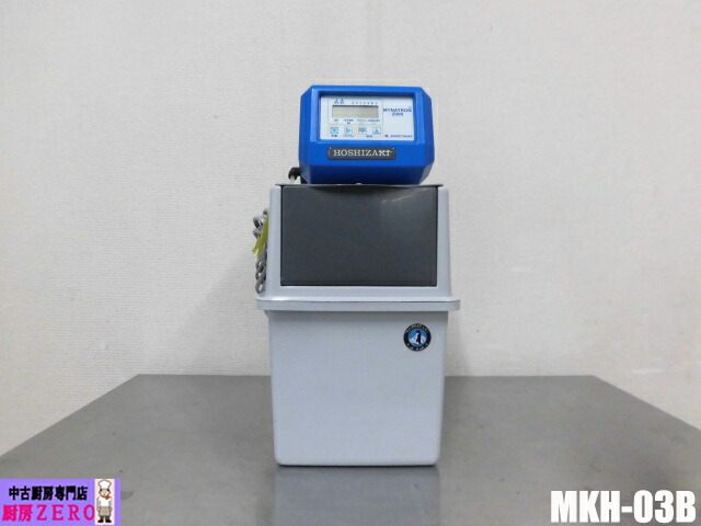 M▽ホシザキ 電解水生成装置 軟水機 ROX-15WC、ROX-30TC推奨 100V SSH 