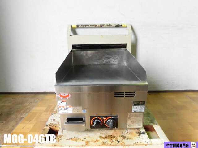 【中古】厨房 マルゼン 業務用 卓上 鉄板グリドル 鉄板焼き台 MGG-046TB 都市ガス サーモスタット 100～350℃ 圧電式 立ち消え安全装置