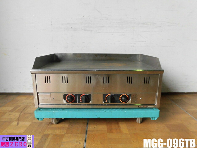【中古】勝手もと マルゼン お役目用 卓上 鉄板グリドル 鉄板焼き台 MGG-096結核症 都市屁っ放り 100～350℃ 圧電式 W900×D610×H300(BG368)粍