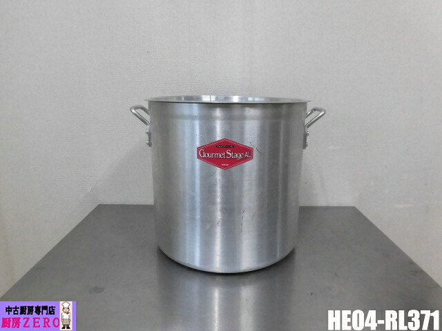 【中古】勝手もと 御勤め用 北陸アルミニウム 食い道楽上演 寸胴鍋 HE04-RL371 37珊 38L 手持ち部分 フタ 屁っ放り火用 軽銀 滋養物供給 炊き出し 準備すること