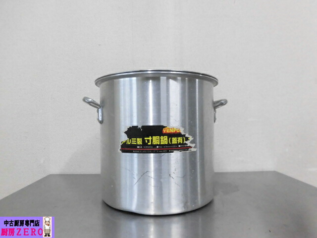 【中古】厨房 テンポス 業務用 アルミニウム 寸胴鍋 30cm ガス火専用 W390×D330×H310mm ストックポット 取っ手 蓋付き ラーメン 仕込み