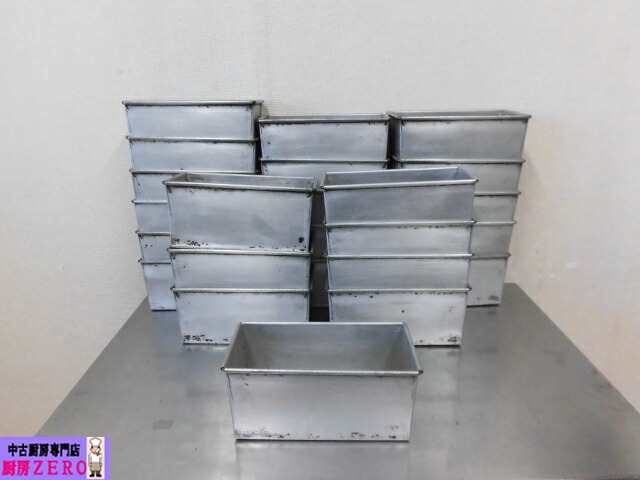 【中古】勝手もと 御勤め用 アルタイト 2斤 矩形 食麺麭型 24個書き割り W260×D130×H115粍 製食パン パン屋 蓋なし
