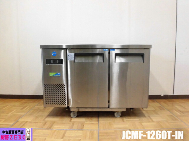 【中古】厨房 JCM 業務用 台下 冷凍庫 コールドテーブル JCMF-1260T-IN 100V 220L インバーター制御 ノンフロン W1200×D600×H800mm 2022年製