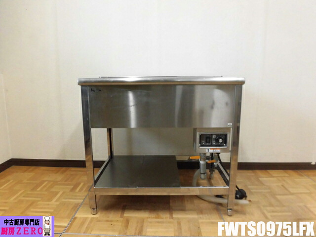 【中古】勝手もと お役目用 フジマック 明かり式 ウォーマーテーブル 泊まり食麺麭付き添い人 FWTS0975LFX スープウォーマー 3相 200V 30～110℃ 2024年製
