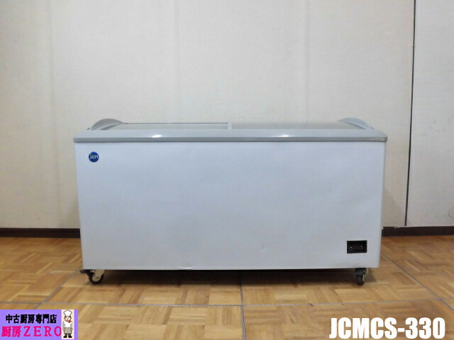 【中古】御厨子所 御役目用 JCM 封鎖陳列箱 JCMCS-330 100V 330L ラウンド型 横すべり式硝子扉 キャスター 手かご付き添い人 2023年製