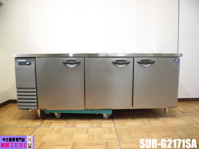 【中古】厨房 パナソニック 業務用 台下 冷蔵庫 SUR-G2171SA 100V 662L サンドイッチ コールドテーブル ホテルパン W1200×D750×H850mm