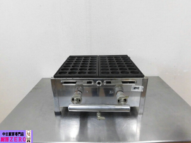 【中古】厨房 業務用 卓上 2連 たこ焼き器 たこ焼き台 都市ガス 鉄板2枚 直径40mm 28穴×2 バーナー2本 W410×D350(480)×H180(190)mm 店舗|厨房zero 店