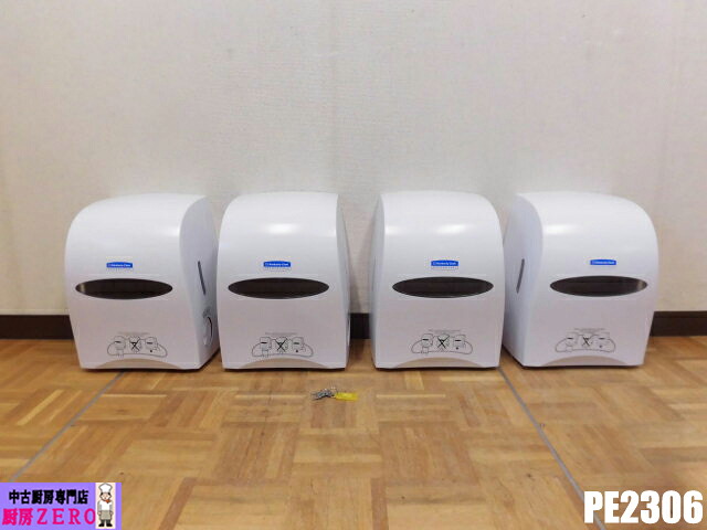 【中古】御厨子所 御役目用 Kimberly-Clark Professional 飾りつけ 調査報告 西洋手ぬぐい 保持者 towel dispenser PE2306 4個仕掛ける 一巻き幅180粍 鍵付き添い人