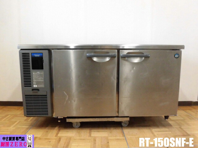 【中古】勝手もと ホシザキ お役目用 台下 電気冷蔵庫 冷ややかさ早見表 RT-150SNF-E 100V 329L 庫内灯 はたご屋取り替えっこ 左社会的単位 W1500 D600 H800 2017年