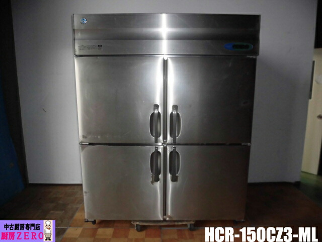 楽天市場】【中古】厨房 ホシザキ 縦型 4面 恒温高湿 冷蔵庫 HCR 