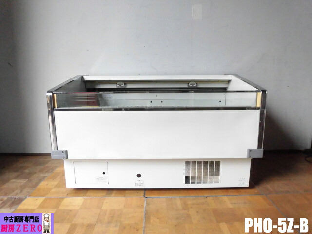 【中古】勝手もと サンデン 御勤め用 平型 冷蔵 開けはなし 陳列棚 PHO-5Z-B 235L 100V 0～20℃ 白 キャスター ナイト爵取りまかなう 点火装置付き添い人