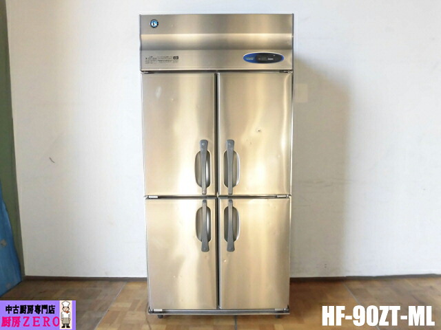 【中古】勝手もと ホシザキ 御勤め用 縦型 4面 凍結器 冷凍庫 HF-90ZT-ML 100V 601L 真っただ中ピラー受け答え はたご屋取り替えっこ抑えつける W900×D650×H1890粍
