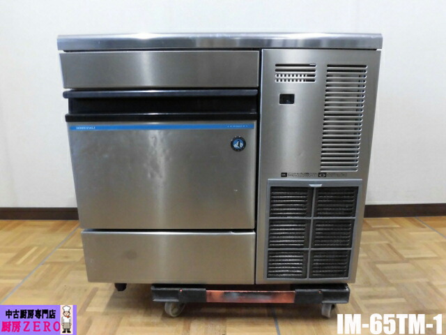 楽天市場】中古厨房 ホシザキ 製氷機 IM-230M-21 ハーフキューブアイス