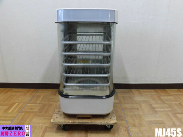 日本ヒーター機器 スチームマスター MJ45SA 蒸し器　肉まん蒸し器　良品♪ 日本ヒーター スチームマスター MJ45A スチーマー 肉まん あんまん