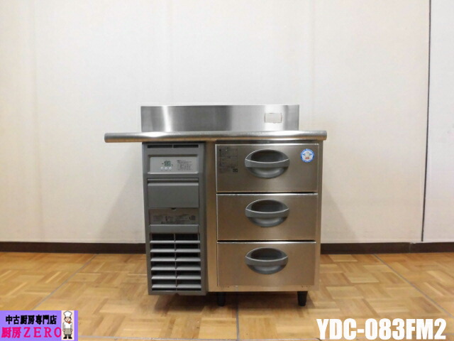 【中古】厨房 フクシマガリレイ 業務用 3段 ドロワー 台下 冷凍庫 YDC-083FM2 100V 91L フリーザー コールドテーブル ホテルパン3個 2019年製
