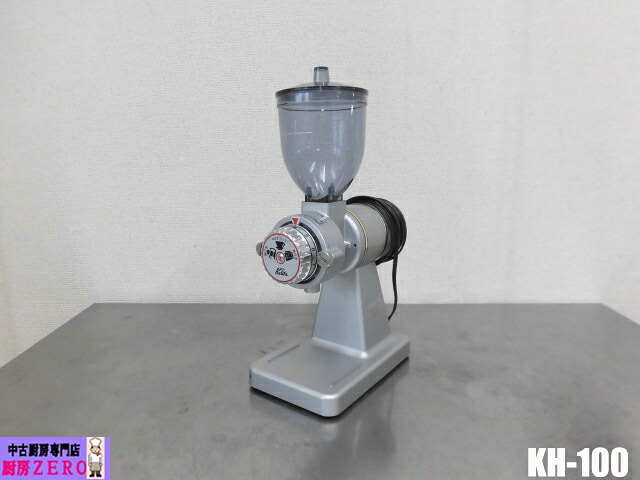 【中古】勝手もと カリタ Kalita 御勤め用 珈琲粉砕機 ナイスカットミル 好いたらしい撥ねのけるG KH-100 100V ホッパー50g 収容能力100g/分 2024年製