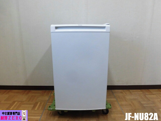 【中古】厨房 ハイアール Haier 業務用 縦型 1ドア 冷凍庫 フリーザー JF-NU82A 100V 82L 前開き 直冷式 W500×D550×H840mm