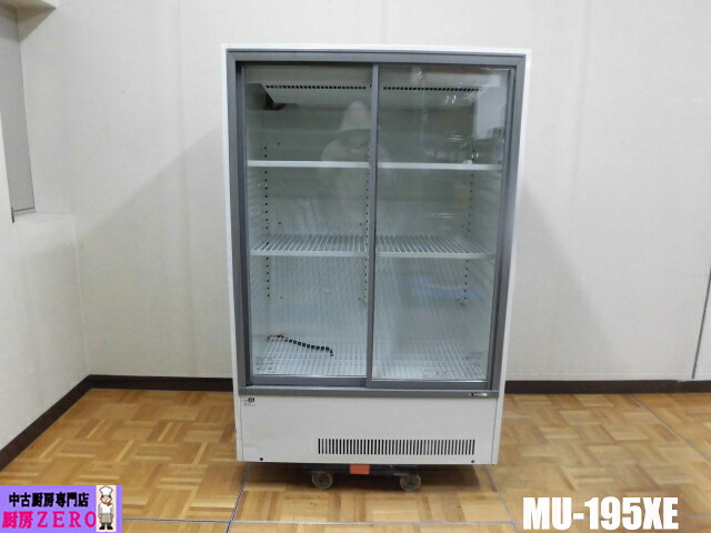 【中古】御厨子所 サンデン 小型 御役目用 冷蔵陳列箱 MU-195XE 100V 354L 中瓶195本 大瓶180本 キャスター 2019年製 バス発着場 飲食店