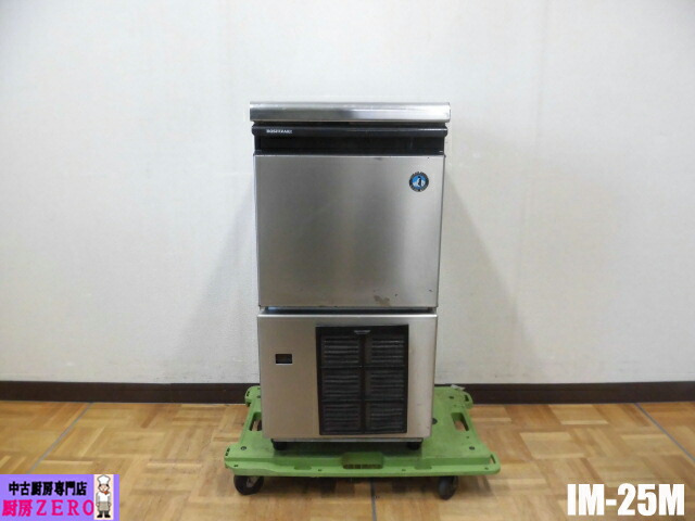 楽天市場】【中古】厨房 ホシザキ 業務用 全自動 製氷機 キューブ