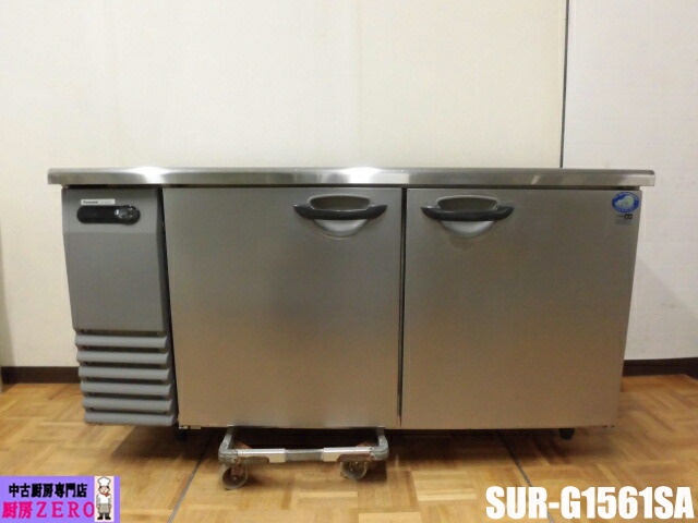 【中古】厨房 業務用 パナソニック 台下 冷蔵庫 SUR-G1561SA 100V 328L コールドテーブル W1500×D600×H800mm センターピラーレス