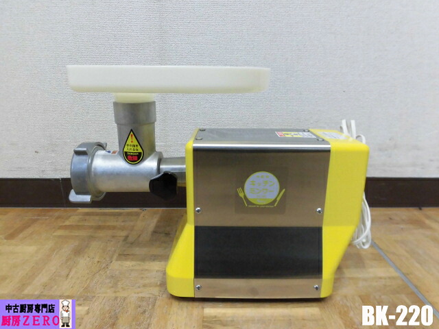 【未当てはめる品】 勝手もと用 お役目用 ボニー 電動式 NEWキッチンミンサー BK-220 100V パウダーコンパクト 肉 魚 すり身 未醤 胡麻擦り 押し棒 取説付 2022年製