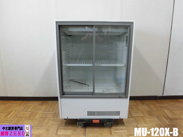 楽天市場】サンデン 業務用 冷蔵ショーケース 冷蔵庫 MU-184XB-C 2009