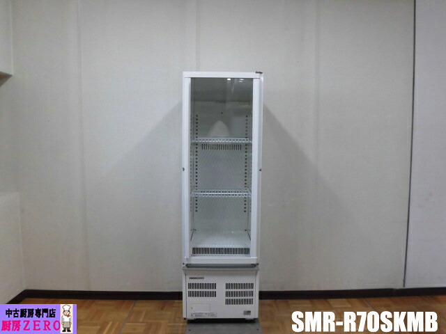 【中古】勝手もと パナソニック Panasonic 御勤め用 縦型 冷蔵陳列棚 SMR-R70SKMB 100V 142L 中壜75本 大壜69本 W460×D492×H1522粍