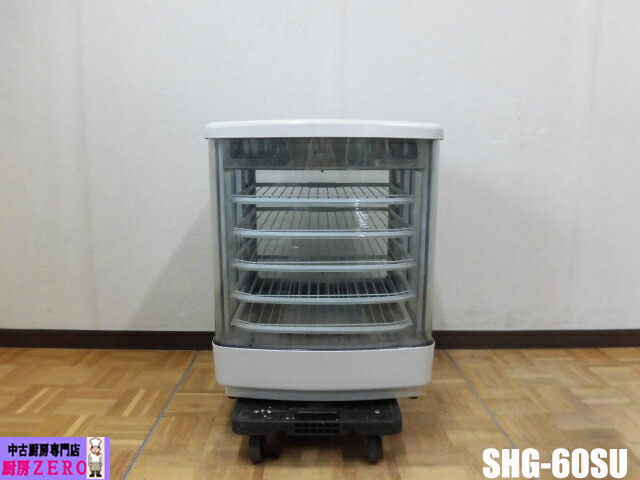 楽天市場】【中古】 2019年製 5日本ヒーター MJ45AL LED照明 肉まん