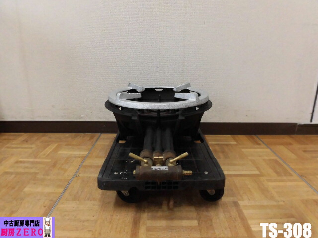 【中古】厨房 タチバナ 業務用 1口 鋳物 三重 ガスコンロ ガスバーナー TS-308 LPガス プロパンガス 種火なし 炊き出し W445×D690×H210mm