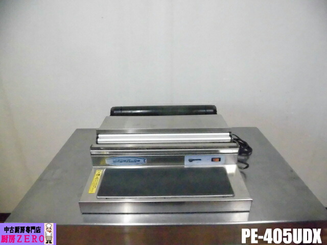 楽天市場】【最後の1台セール開催!!ラスト1台】高園産業 SOLNO 自動