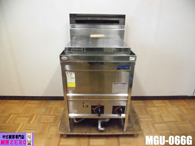 【中古】厨房 業務用 マルゼン うどん釜 角槽タイプ MGU-066G 都市ガス 58L 1回22食 160食/h ゆで麺機 圧電式 2023年製