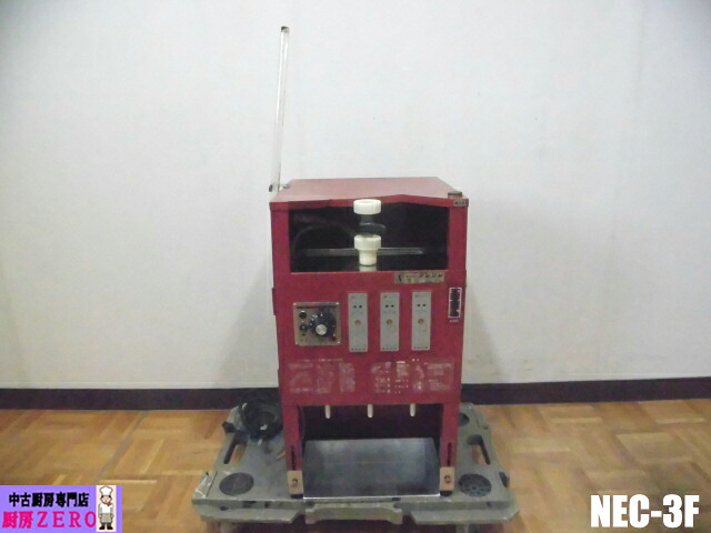 【中古】勝手もと 御勤め用 サンシン 卓上 灯し火式 酒燗器 酒かん器 NEC-3F 100V 10.5L 30℃～90℃ W340×D370×H615粍 バス発着場 赤ちょうちん 飲食店