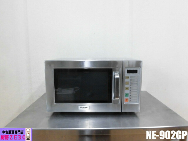 楽天市場】【未使用品】Daiwa 大和冷機工業 ダイワ 業務用電子レンジ