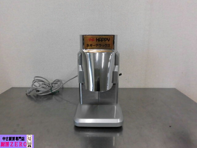 楽天市場】【中古】ハッピー工業 ねぎ スライサー OHC-13 ネギー ネギ