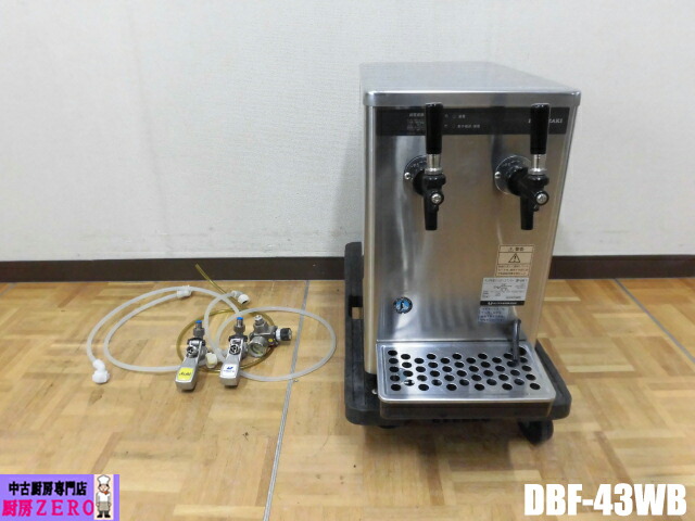 楽天市場】【中古】2006年製 ホシザキ 2口 ビール サーバー DBF-43WB